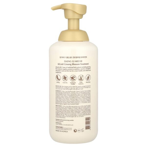 16-103.jpg DAENG GI MEO RI - Tratamento de Flor de Ginseng KiGold 710 ml