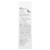 Cosnori - Revestimento Clareador Creme Tonificador 50 ml