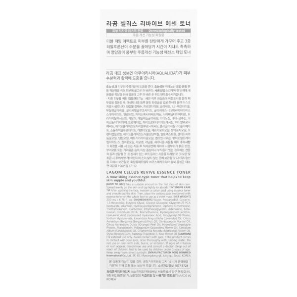 LAGOM - Tônico Essencial Cellus Revive 200 ml