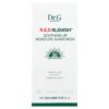 Dr. G - RED Blemish Soothing Up Moisture Protetor Solar FPS 30 50 ml