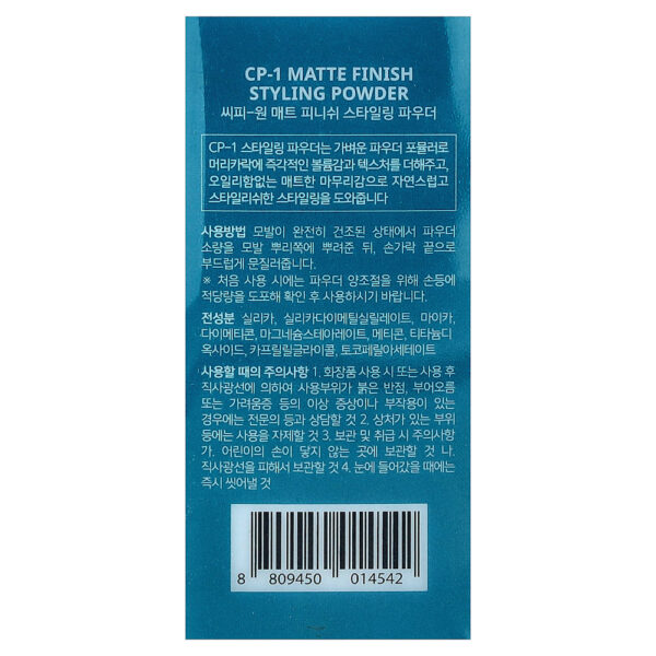 19-152.jpg CP-1 - Pó para Modelagem Matte 6 g