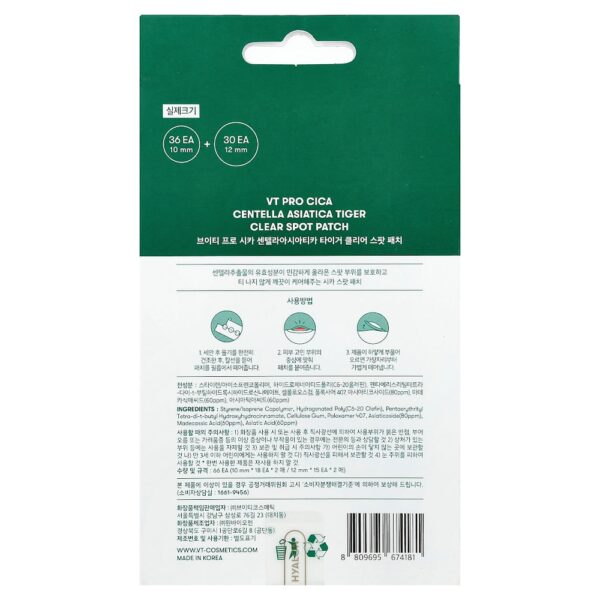 VT Cosmetics - Adesivos para Manchas Transparentes Centella asiatica e Pro Cica 4 Unidades 66 Adesivos