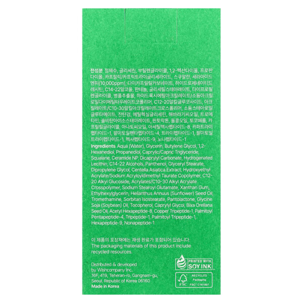 By Wishtrend - Ampola Leitosa de Ceramida 30 ml
