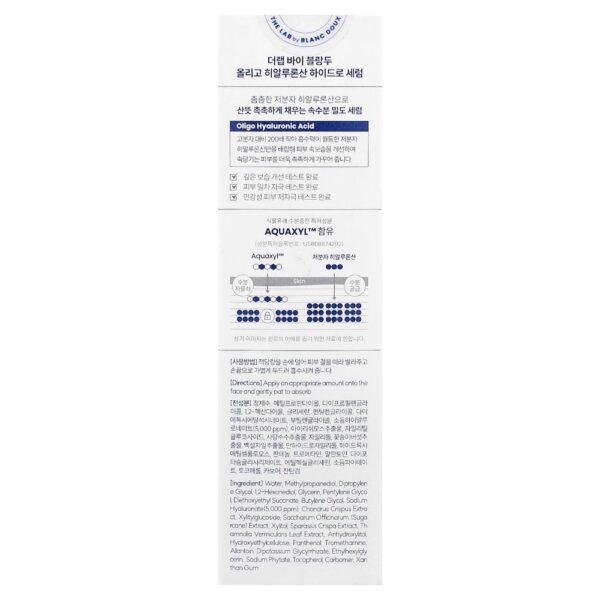 The Lab by BLANC DOUX - Oligo Hyaluronic Acid Hydro Sérum 50 ml