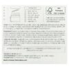 The Lab by BLANC DOUX - Disco de Flavonoide Verde 2,5 90 Unidades 120 g