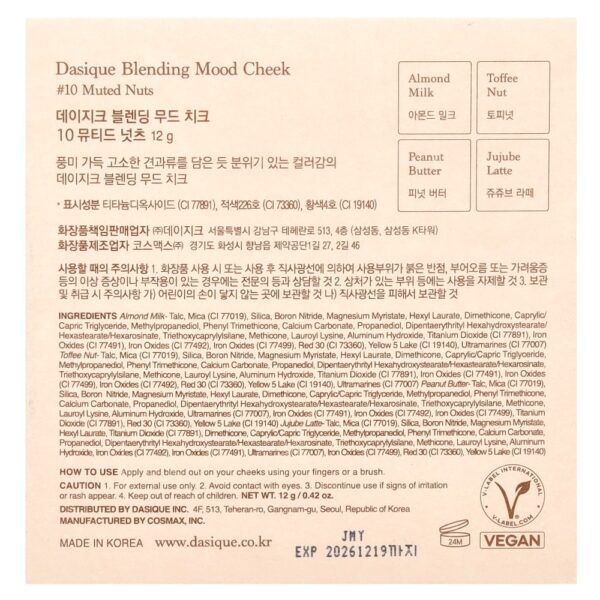 Dasique - Blending Mood Cheek 10 Nozes Silvestres 12 g