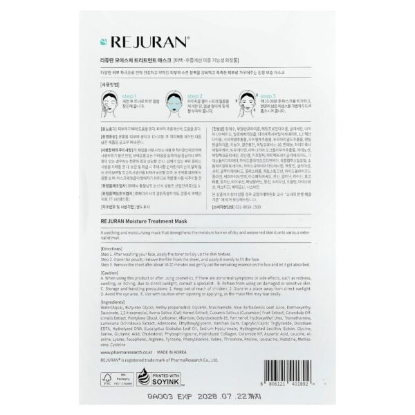 Rejuran - Máscaras de Beleza de Tratamento para Hidratação Peles Secas e Sensíveis 5 Máscaras 25 ml Cada