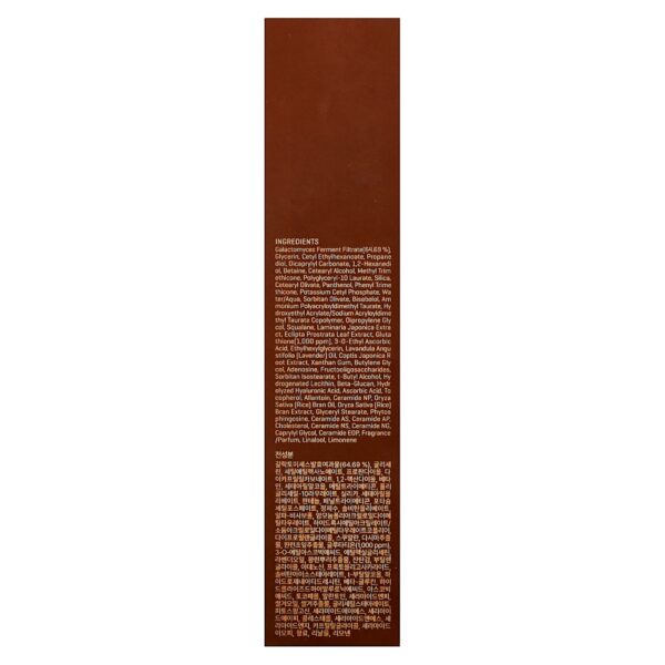 SOME BY MI - Creme Iluminador de Glutationa Galactomyces 40 ml
