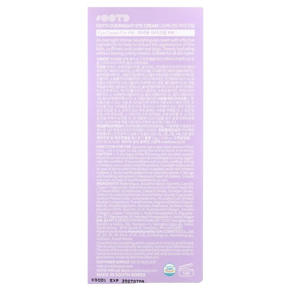 OOTD - Creme Noturno para a Área dos Olhos 25 g