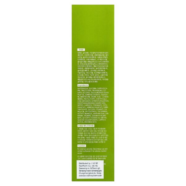20-52.jpg Zeroid - Intensive Lotion Para Pele Seca e Danificada 200 ml