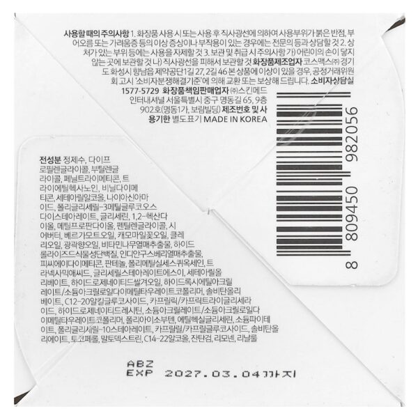 LAGOM - Creme Hidratante Clareador 50 ml
