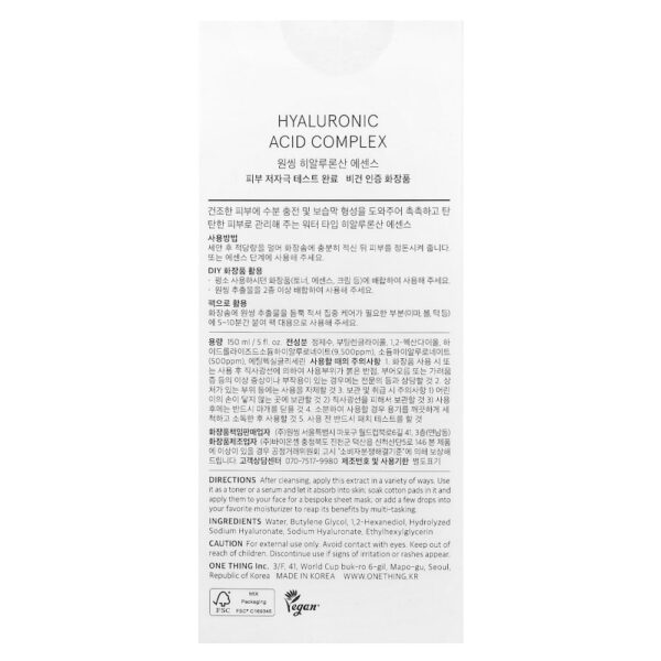 One Thing - Complexo de Ácido Hialurônico 150 ml