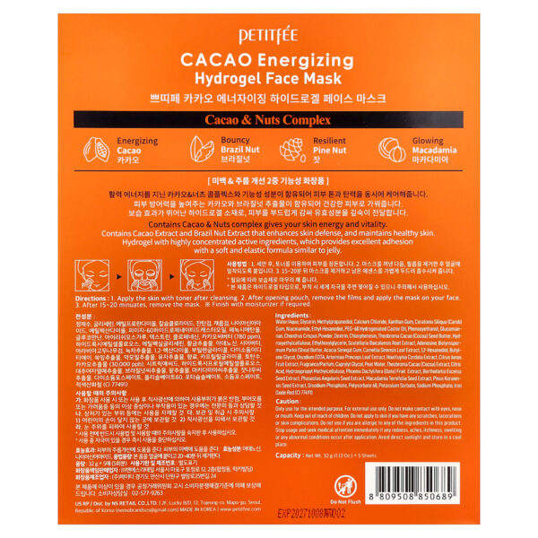 Petitfee - Cacao Energizante Máscara de Beleza Facial de Hidrogel Pacote com 5 32 g Cada