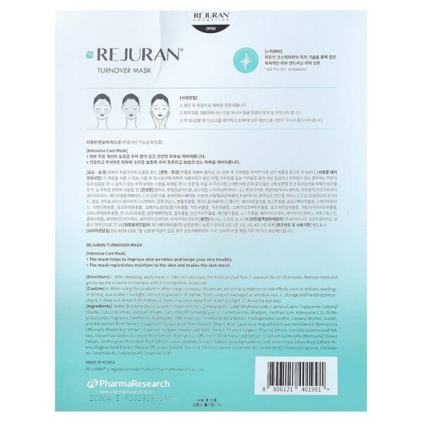 Rejuran - Turnover Máscara de Beleza 5 Máscaras 40 ml Cada