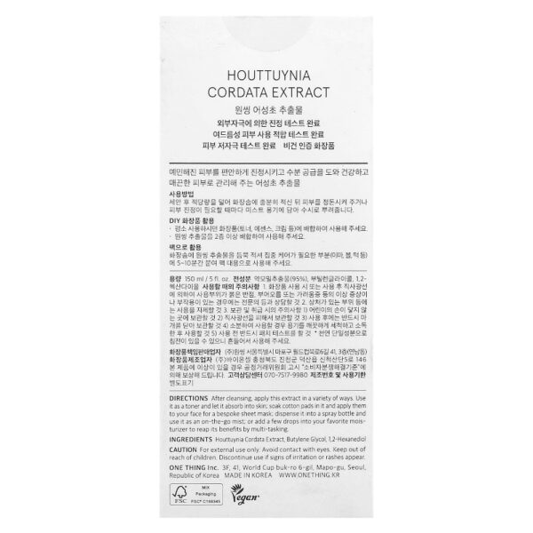 One Thing - Extrato de Houttuynia Cordata 150 ml