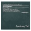 Pyunkang Yul - Creme Calmante de Barreira de Umidade 50 ml