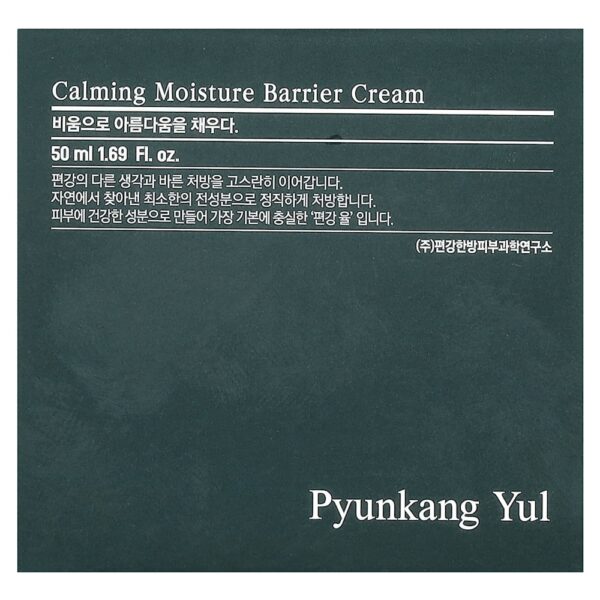 Pyunkang Yul - Creme Calmante de Barreira de Umidade 50 ml