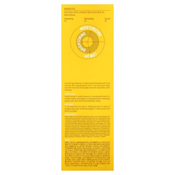 37.jpg SOME BY MI - Yuja Niacin Produto de Limpeza Completo Iluminador 100 ml