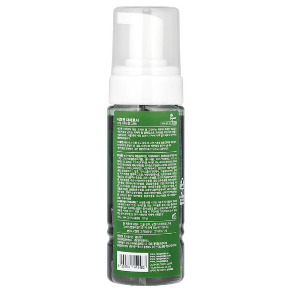 Neogen - Espuma Fresca Real Chá Verde 160 g