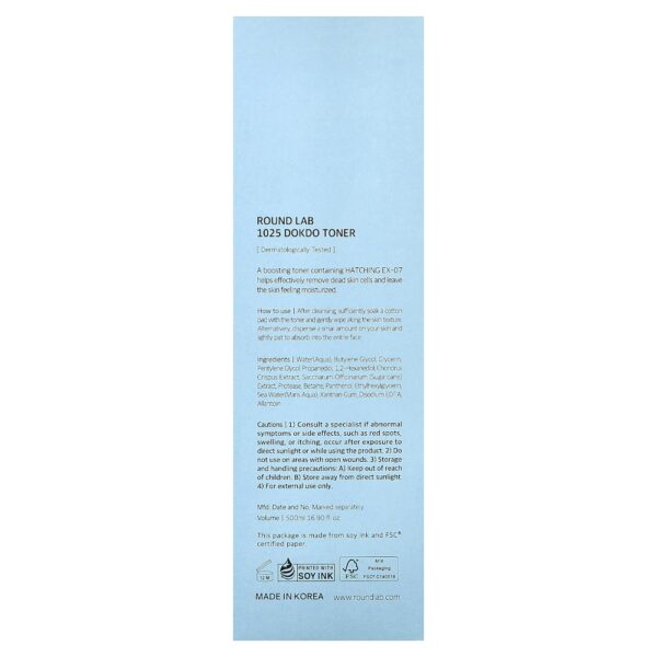 Round Lab - Tônico Dokdo 1025 500 ml