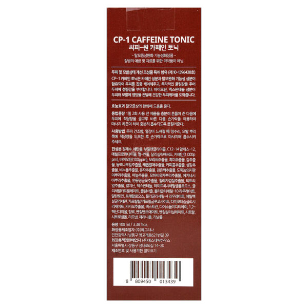 39-49.jpg CP-1 - Tônico de Cafeína 100 ml