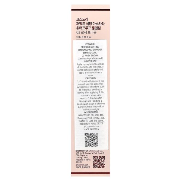 Cosnori - Máscara de Cílios Perfect 03 Marrom Rosado 7 ml