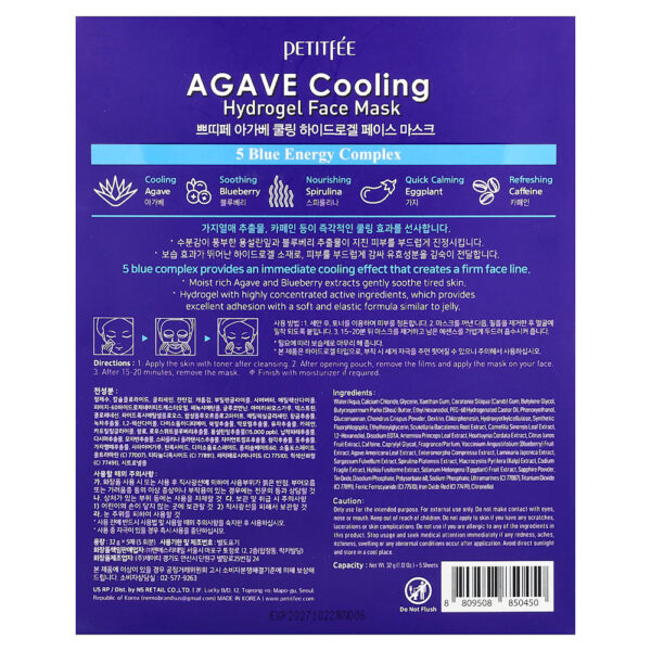 55-3.jpg Petitfee - Máscara Facial de Beleza de Hidrogel para Resfriamento de Agave 5 Folhas 32 g Cada