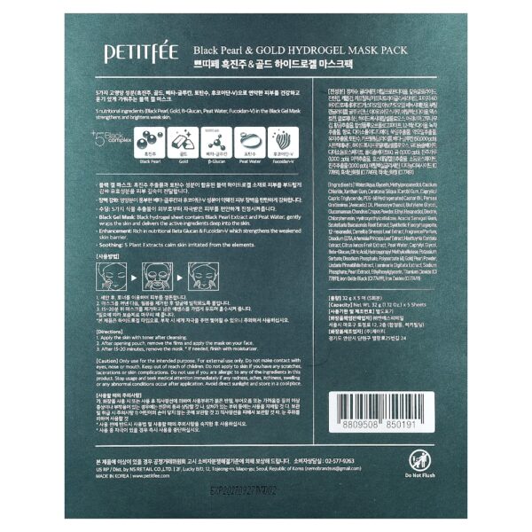 58-5.jpg Petitfee - Pacote de Máscara de Beleza Hidrogel de Pérola Negra e Ouro 5 Folhas 32 g Cada