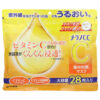 Melano CC - Máscara de Beleza Iluminadora 28 Máscaras Faciais 280 ml